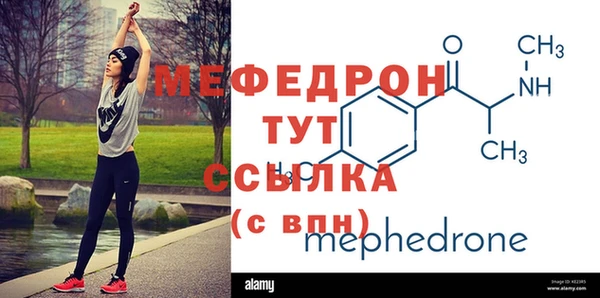 2c-b Богородицк