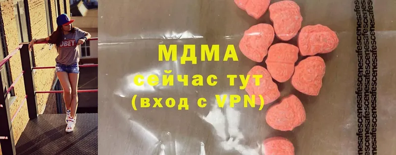 где купить наркоту  Новозыбков  MDMA Molly 